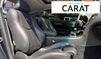 Infiniti G37 2009