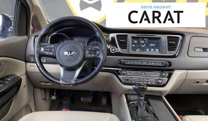 Kia Carnival 2015