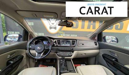 Kia Carnival 2015