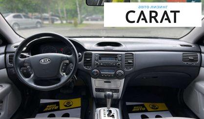 Kia Magentis 2008