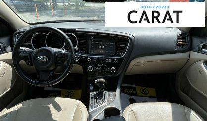 Kia Optima 2014