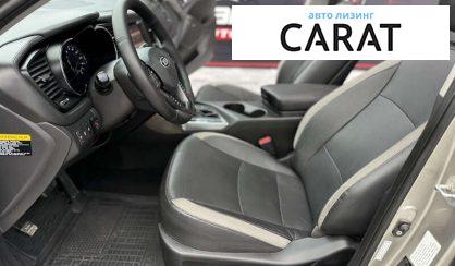 Kia Optima 2013