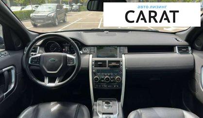 Land Rover Discovery Sport 2015
