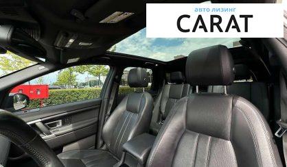 Land Rover Discovery Sport 2015