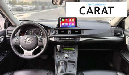 Lexus CT 2016