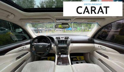 Lexus LS 2007