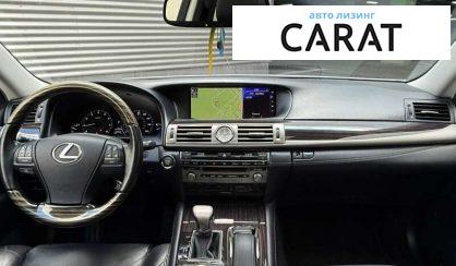 Lexus LS 2015