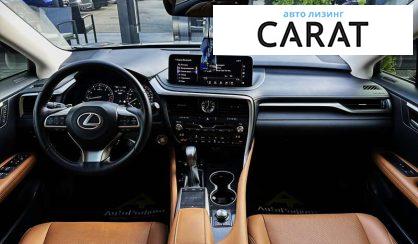 Lexus RX 2021
