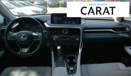 Lexus RX 2021