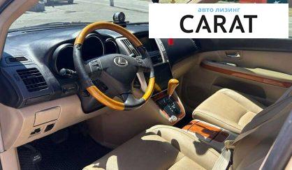 Lexus RX 2007
