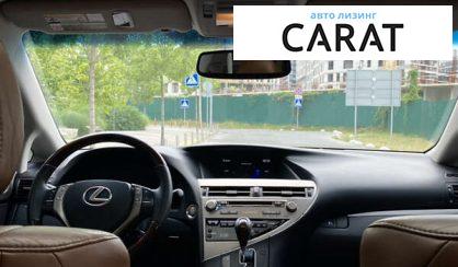 Lexus RX 2012