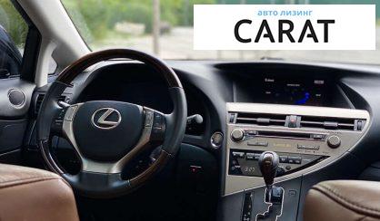Lexus RX 2012