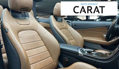 Mercedes-Benz C-Class 2018