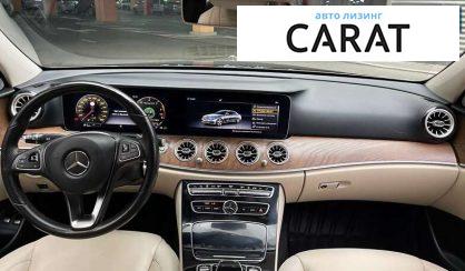 Mercedes-Benz E-Class 2017