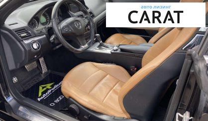 Mercedes-Benz E-Class 2010