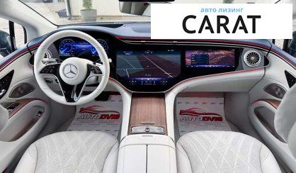 Mercedes-Benz EQS 2022