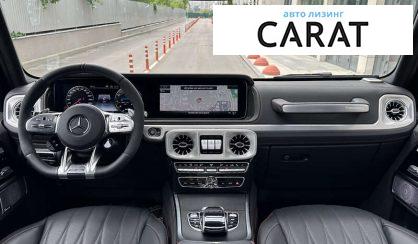 Mercedes-Benz G-Class 2023