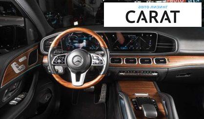 Mercedes-Benz GLS-Class 2022