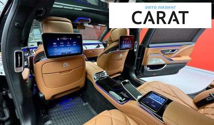 Mercedes-Benz Maybach 2021