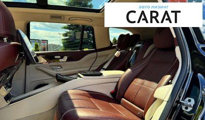 Mercedes-Benz Maybach 2021 Mercedes-Benz Maybach 2021
