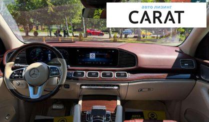 Mercedes-Benz Maybach 2021 Mercedes-Benz Maybach 2021