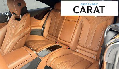 Mercedes-Benz S-Class 2017