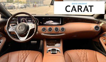 Mercedes-Benz S-Class 2017