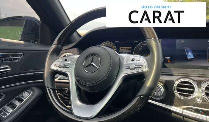 Mercedes-Benz S-Class 2020