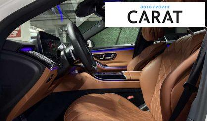 Mercedes-Benz S-Class 2022