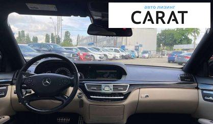 Mercedes-Benz S-Class 2013