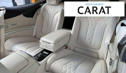 Mercedes-Benz S-Class 2019