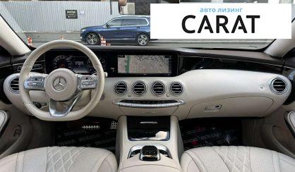 Mercedes-Benz S-Class 2019