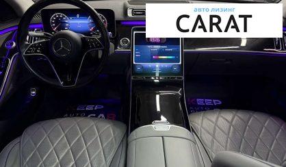 Mercedes-Benz S-Class 2022