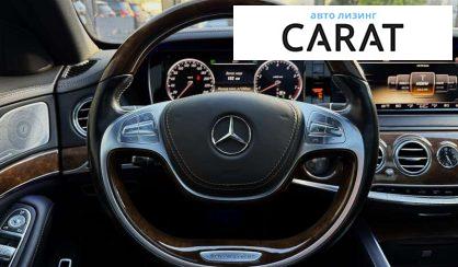 Mercedes-Benz S-Class 2013