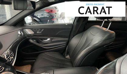 Mercedes-Benz S-Class 2017