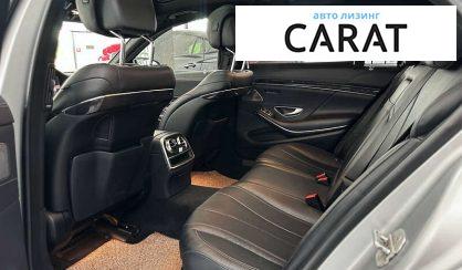 Mercedes-Benz S-Class 2017