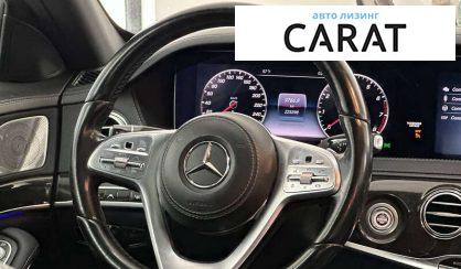 Mercedes-Benz S-Class 2017