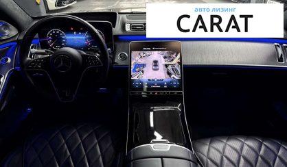 Mercedes-Benz S-Class 2022