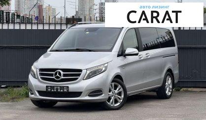 Mercedes-Benz V-Class 2015 - авто лізинг Carat