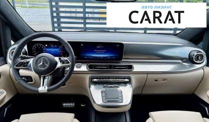 Mercedes-Benz V-Class 2025 Mercedes-Benz V-Class 2025