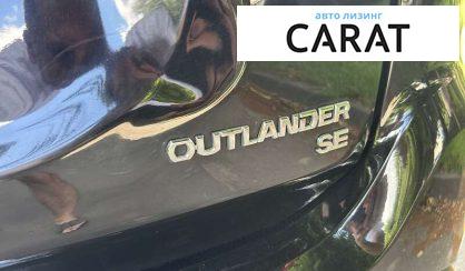 Mitsubishi Outlander 2019