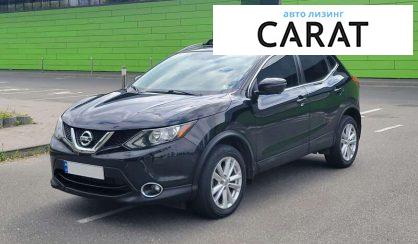 Nissan Rogue 2017