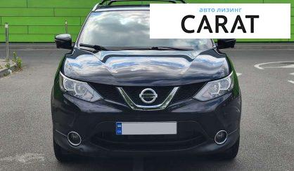 Nissan Rogue 2017