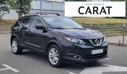 Nissan Rogue 2017