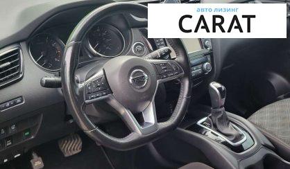 Nissan Rogue 2017