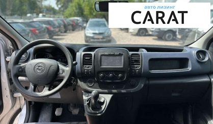 Opel Vivaro пасс. 2016