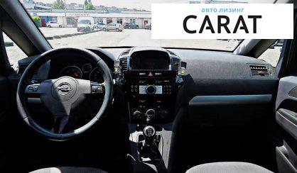 Opel Zafira 2010