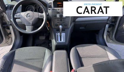 Opel Zafira 2007