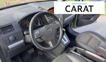 Opel Zafira 2007