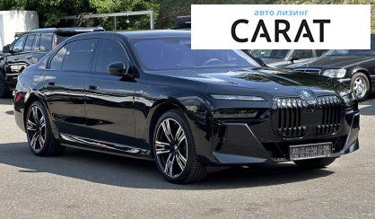 BMW 760 2023